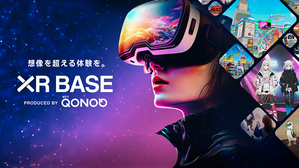 秋葉原駅構内XR体験施設「XR BASE」