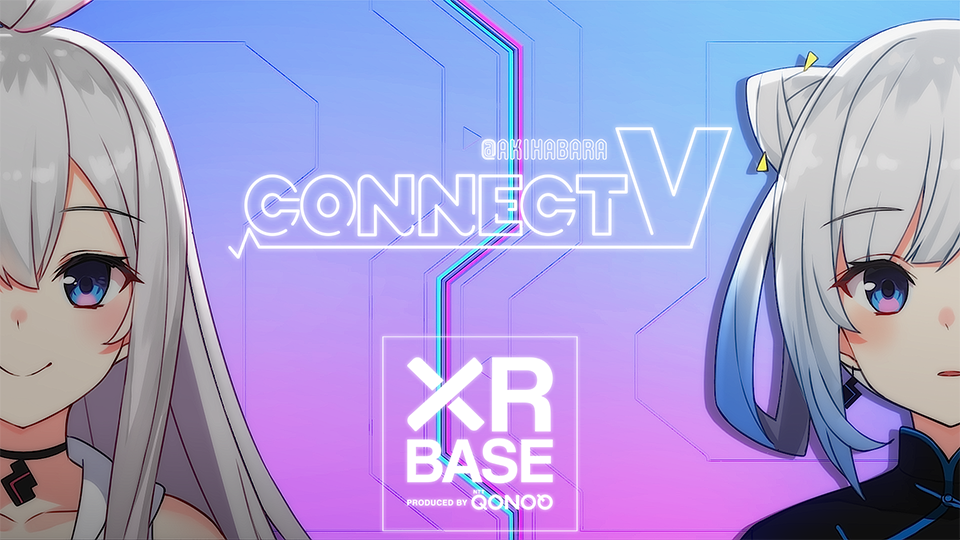 CONNECT V #01~