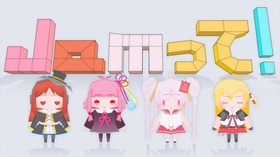 Jamって! YASUHIRO(康寛)feat.弦巻マキ 琴葉茜 波音リツ ついなちゃん MV